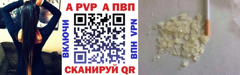 купить наркотики цена  Карабаново  А ПВП крисы CK 