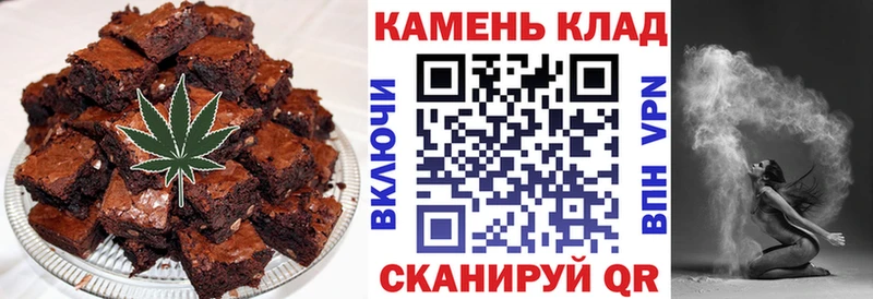 Canna-Cookies конопля  Карабаново 