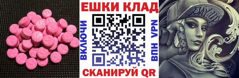 OMG зеркало  Карабаново  ЭКСТАЗИ 99% 