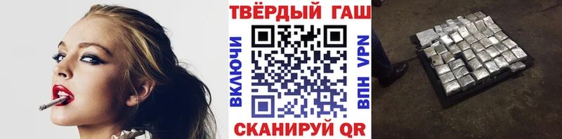 Гашиш VHQ  хочу   Карабаново 