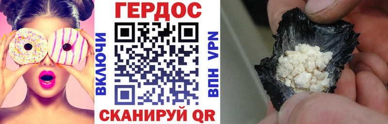 ГЕРОИН Афган  Карабаново 