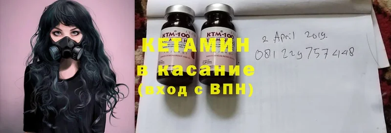 Кетамин ketamine  Карабаново 