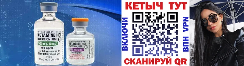 КЕТАМИН VHQ сколько стоит mega ONION Карабаново
