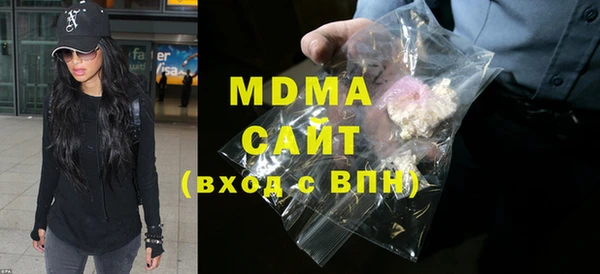 COCAINE Домодедово