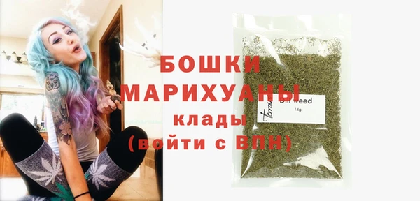 бутират Одинцово