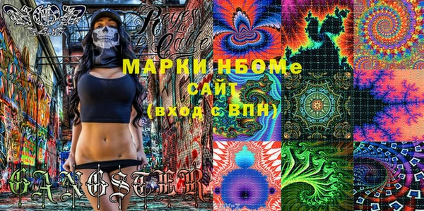 PSILOCYBIN Березники