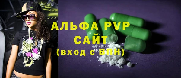 бутират Одинцово