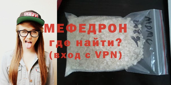 соль ск Нязепетровск