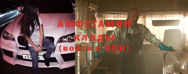 экстази Красавино