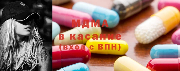 PSILOCYBIN Березники