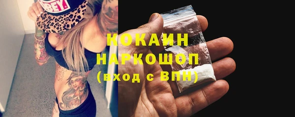 PSILOCYBIN Березники