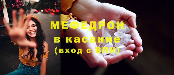 бутират Одинцово