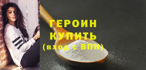 PSILOCYBIN Березники