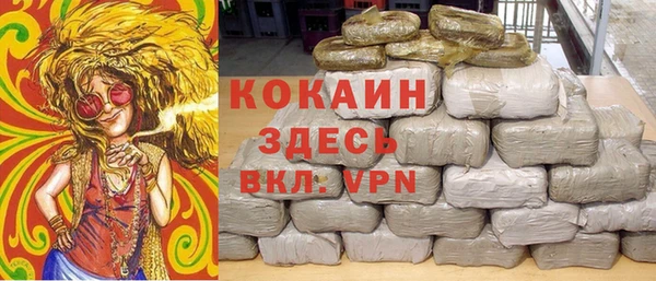 COCAINE Домодедово