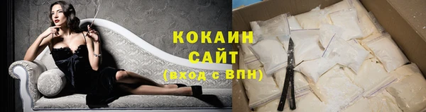 ALPHA-PVP Котовск