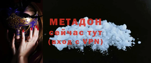 COCAINE Горняк