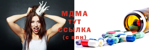 СК Осинники