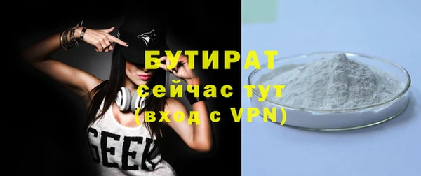 мефедрон Кохма