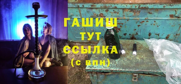 бутират Одинцово