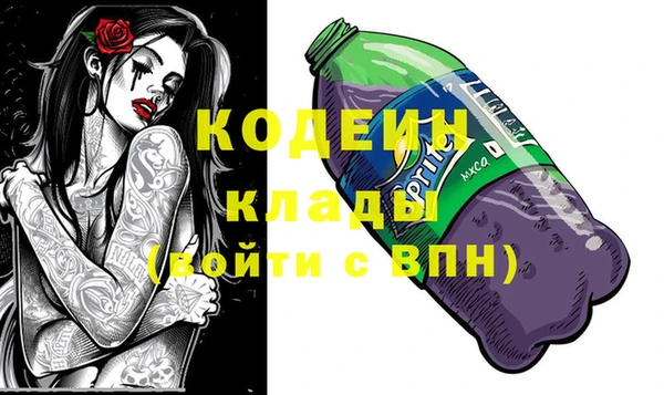 COCAINE Домодедово