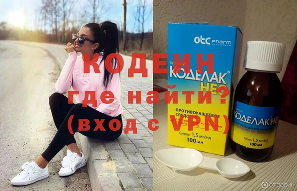 мефедрон VHQ Сковородино