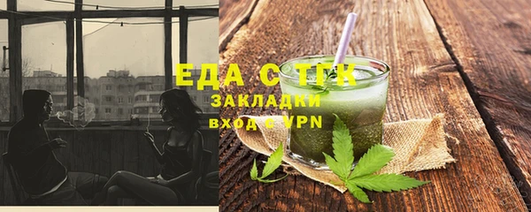кокаин перу Армянск