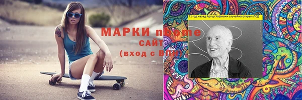 COCAINE Домодедово