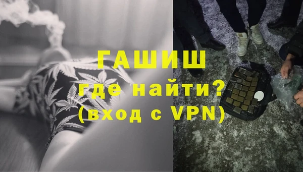 бутират Одинцово