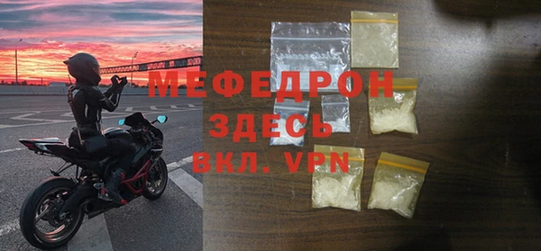 бутират Одинцово