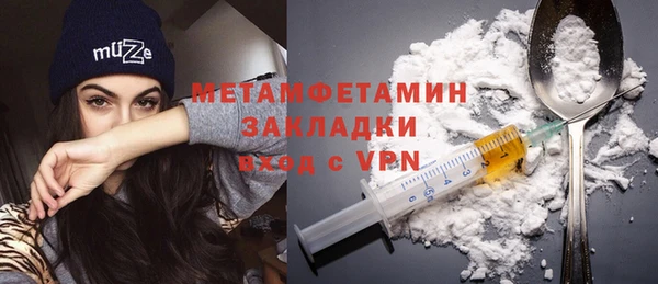 марихуана Нягань
