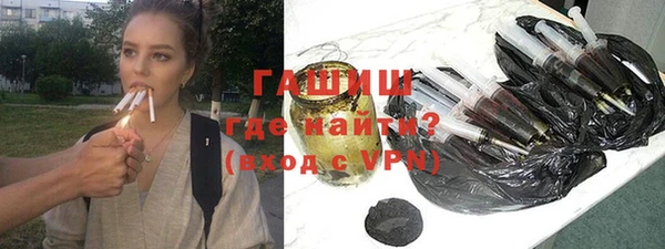 ALPHA PVP Горнозаводск