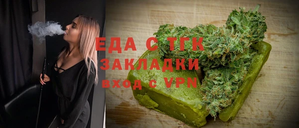 COCAINE Домодедово