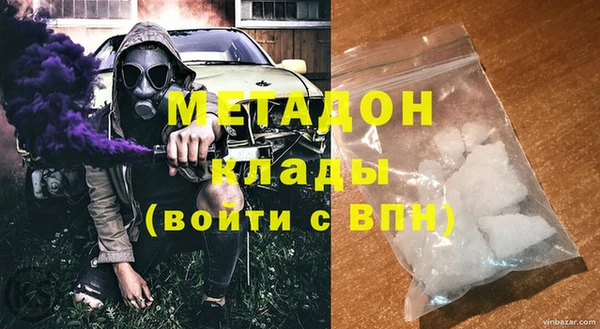 мефедрон VHQ Сковородино