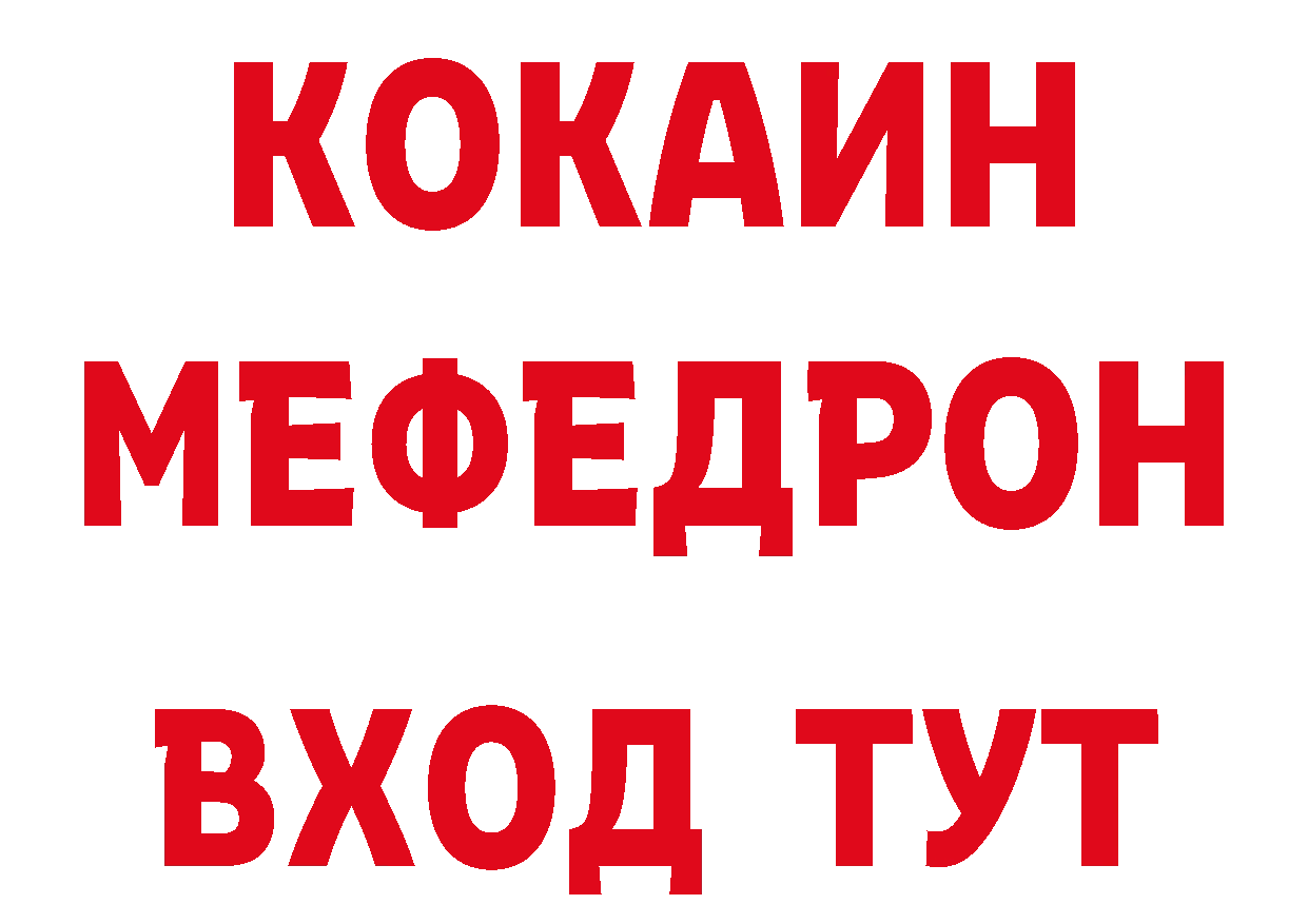 Бутират Butirat зеркало сайты даркнета кракен Карабаново