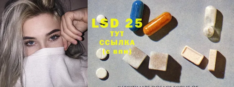 хочу наркоту  Карабаново  omg ТОР  Лсд 25 экстази ecstasy 