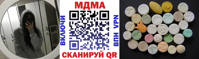 что такое наркотик  Карабаново  MDMA crystal 
