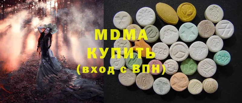 купить  цена  Карабаново  blacksprut   MDMA VHQ 