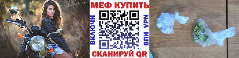блэк спрут ссылки  Карабаново  Меф 4 MMC 