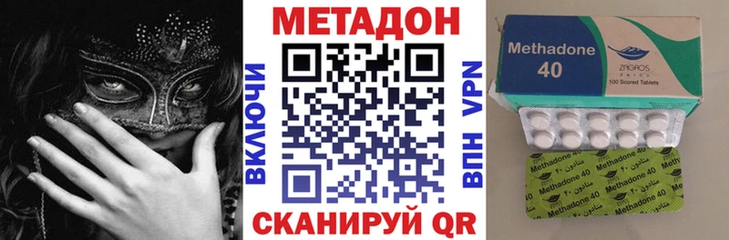 Метадон кристалл  купить наркотики цена  Карабаново 