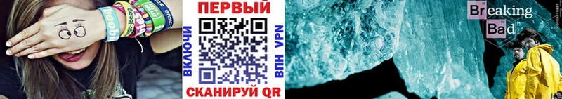 наркошоп  Карабаново  кракен зеркало  МЕТАМФЕТАМИН Methamphetamine 