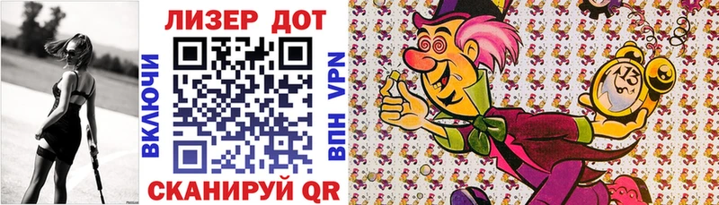 Марки 25I-NBOMe 1500мкг  darknet как зайти  Карабаново  цены  