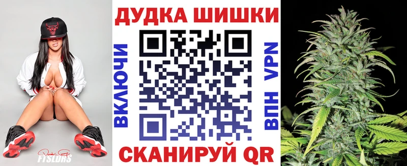 МАРИХУАНА OG Kush  Карабаново 